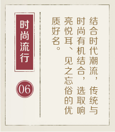 海东起名流程六